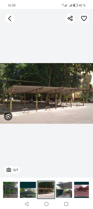 услуги навес и перила  газ работе любой сложности