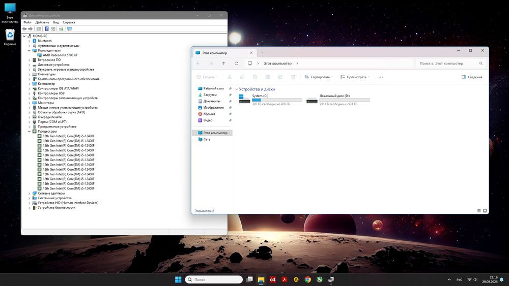 i5 12400,32, rx5700xt,m2512