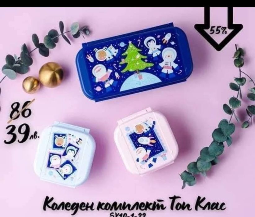 Нови продукти на TUPPERWARE