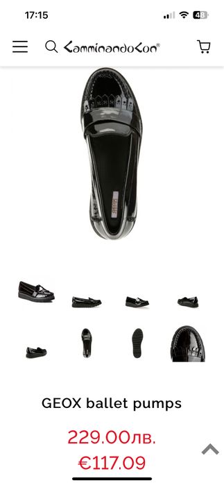 Чисто нови лоуфъри GEOX,естествена кожа