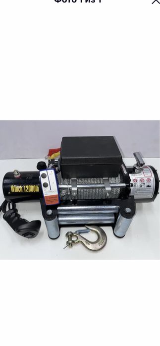 Лебёдки 5,5 тонники новые в хорошем качестве отпраляем во все регионы