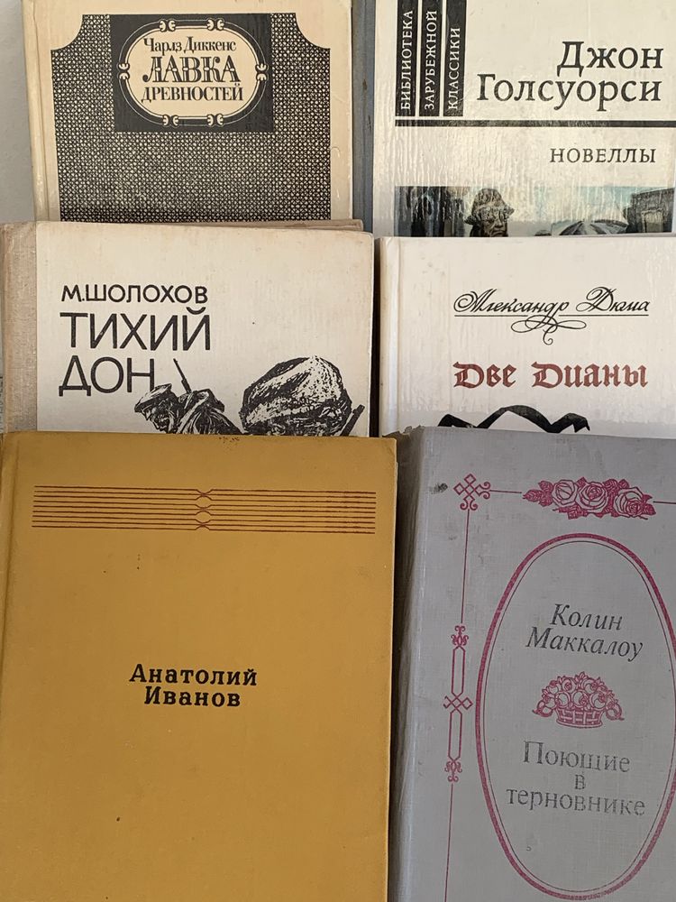 Продам книги