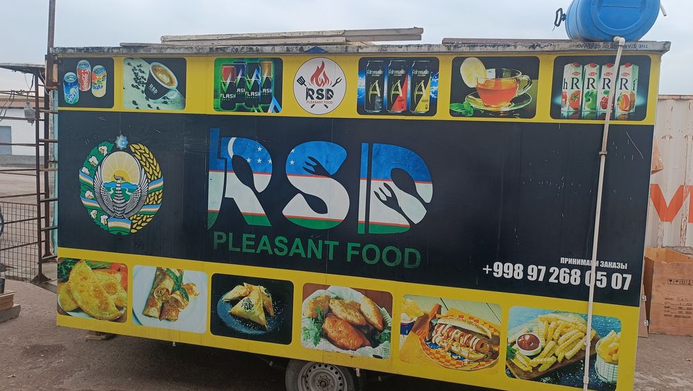 ФУДТРАК Фаст фуд