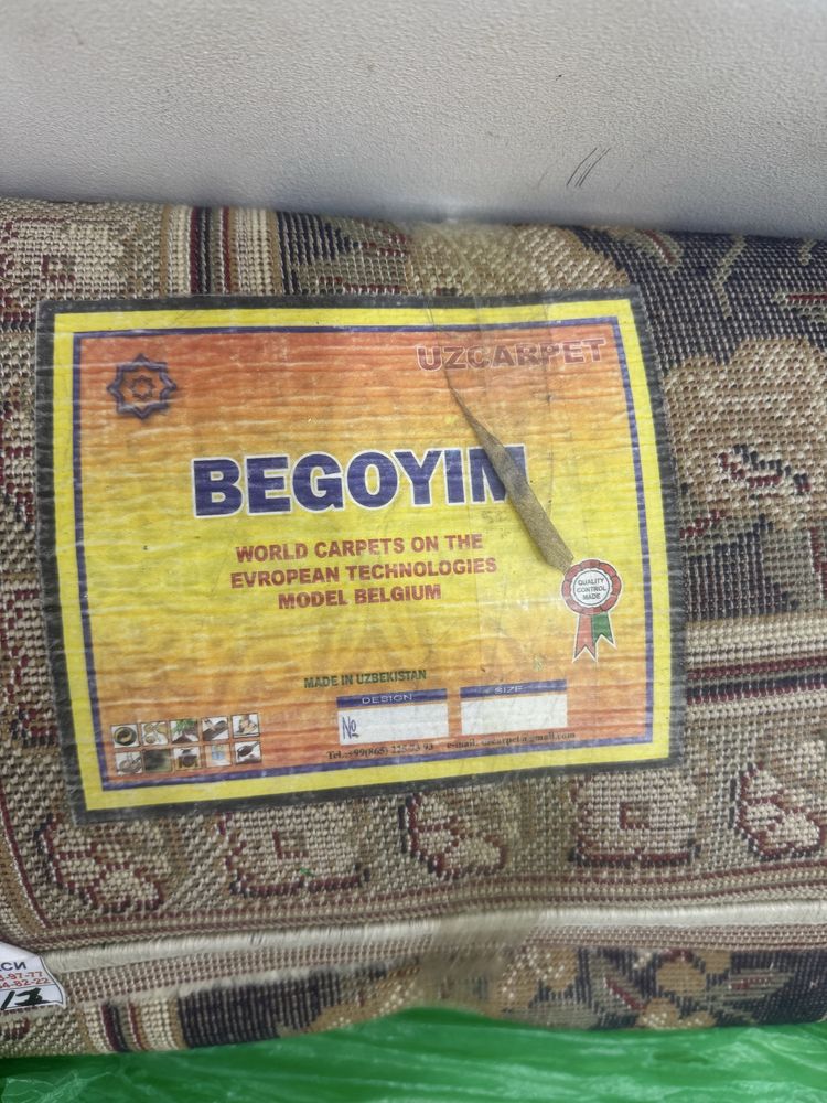 Prodayotsa kavyor