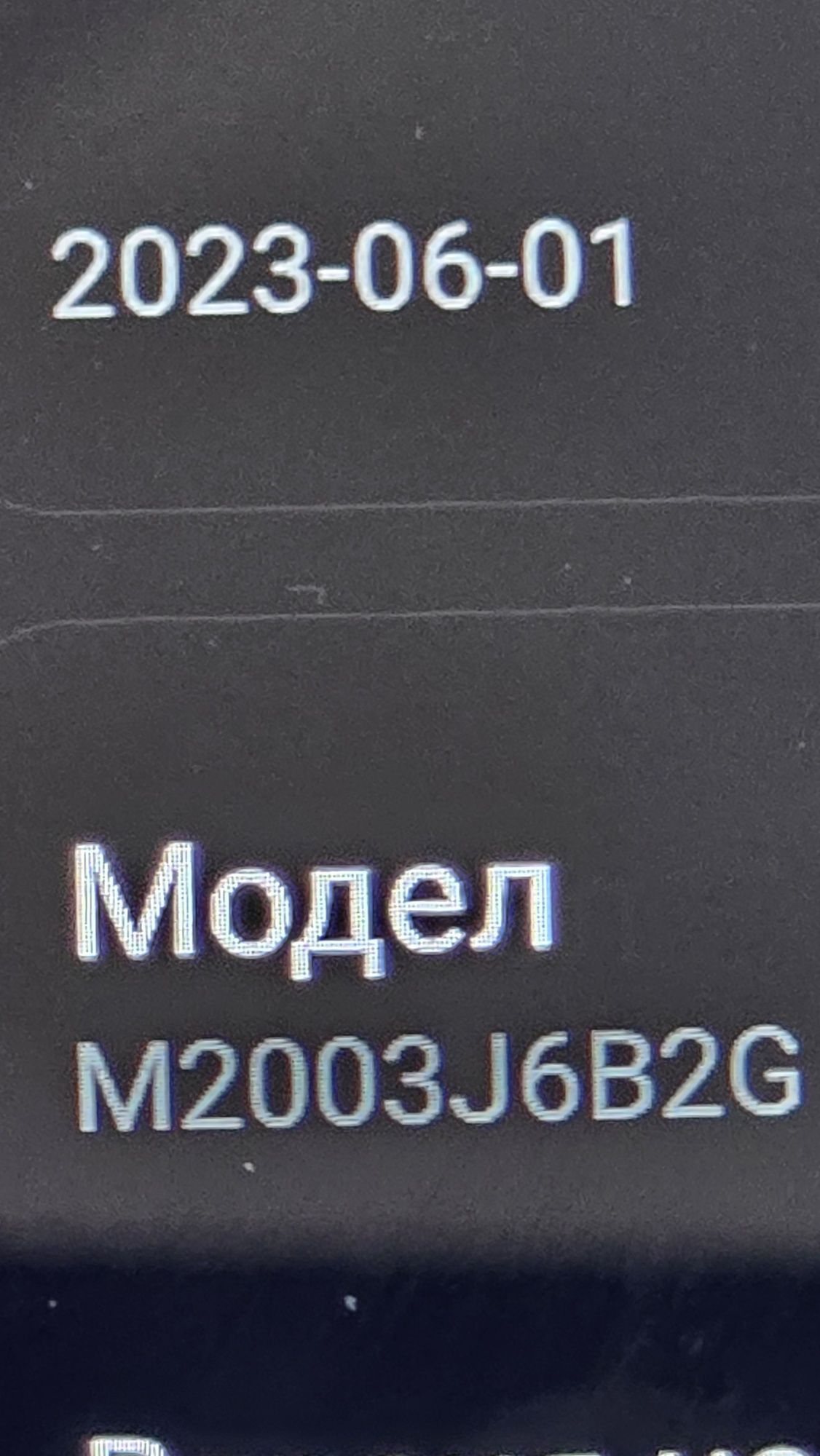 Xiaomi Redmi Note 9 Pro