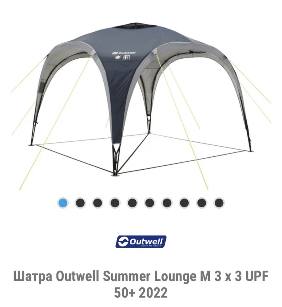 Странични стени 2 за шатра Outwell Summer Lounge M