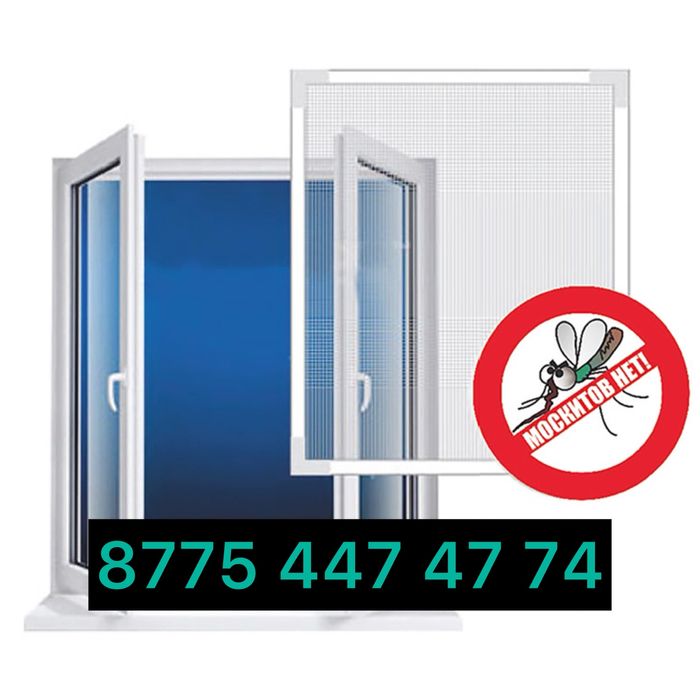 Пластик терезеге сетка жасаймыз