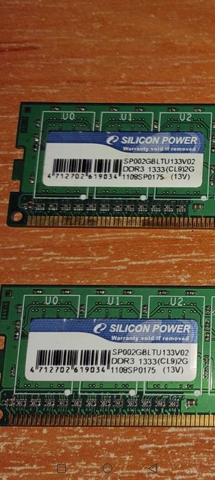 Оперативная память ОЗУ DDR3 1333MHz 2х2Гб 2 линейки