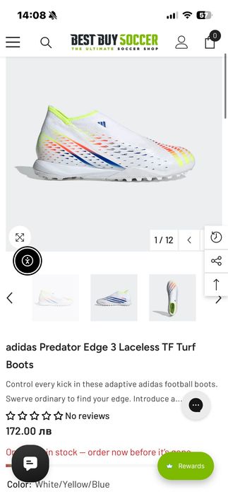 Стоножки Adidas predator