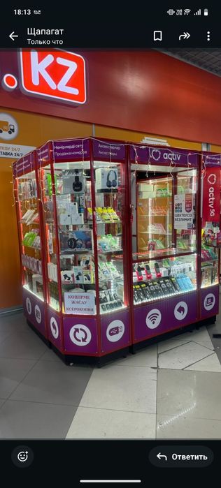 Продам оборудование в хорошем состоянии.. качество хорошее