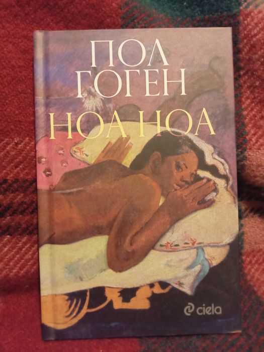 колекция книги (на български)