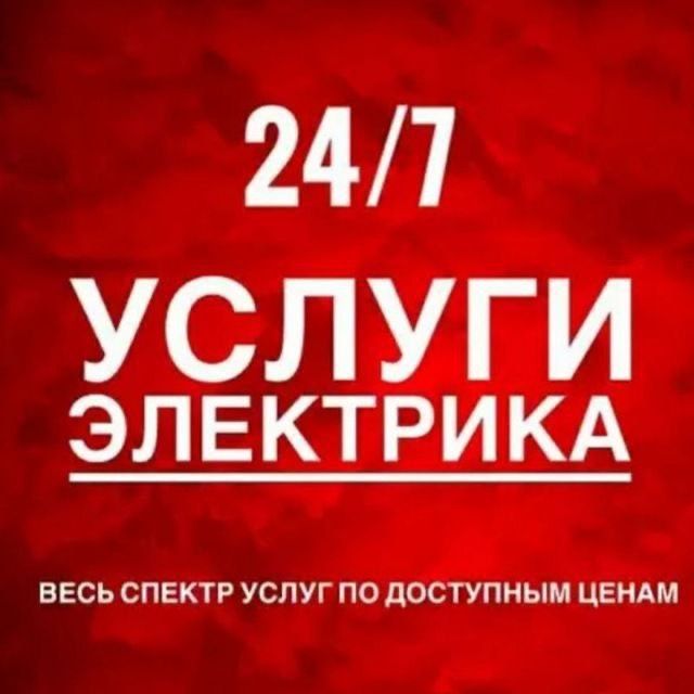 Avto’ elektrik vizip moshina ochish benzin nasos perekurit stator 24/7