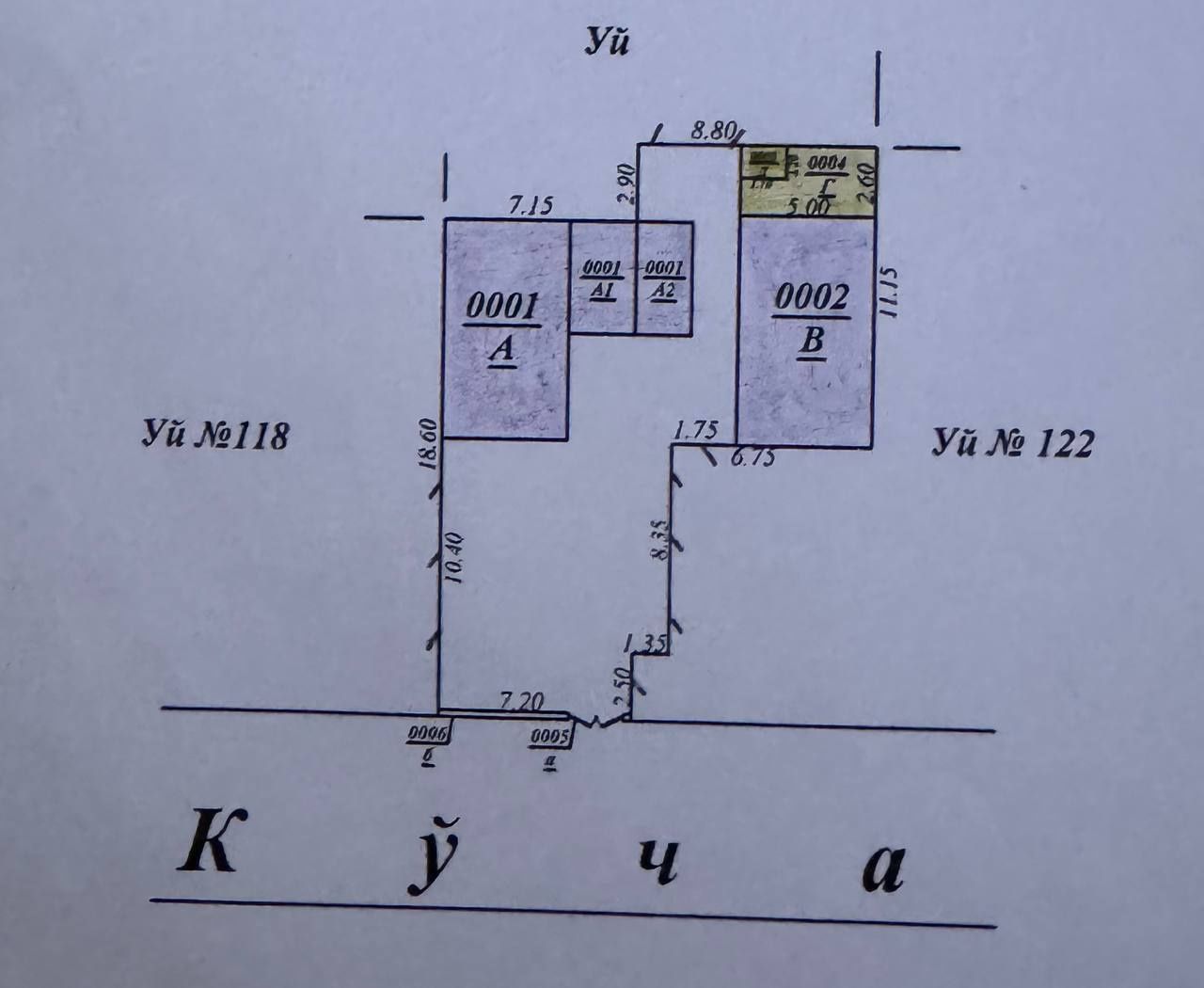 Продам участок 2.5 сотки СРОЧНО!!!