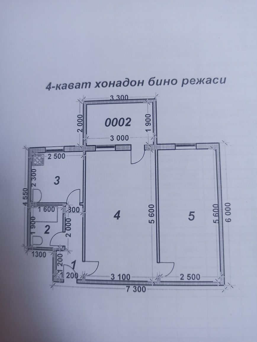 Урганч шахрида 2 хонали квартира сотилади