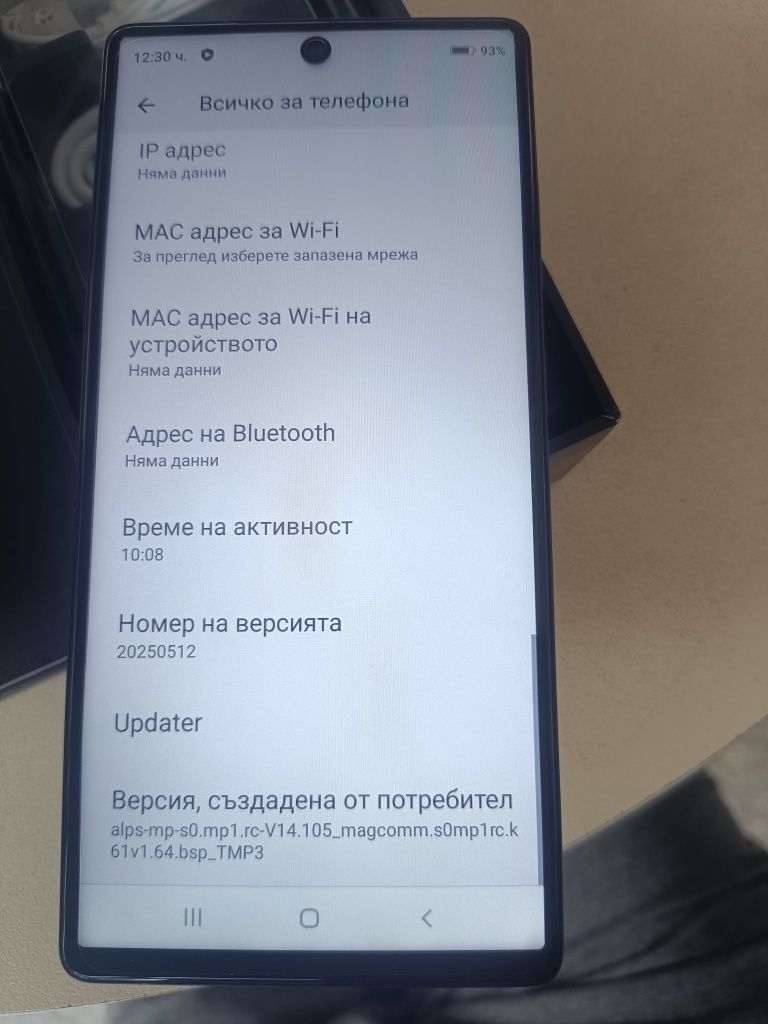X25 ULTRA с писалка 12гигабайта