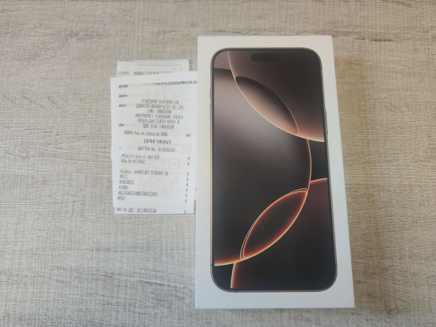 НОВ Iphone 16 pro max 256GB  Desert Titanium 2г. Гаранция Technopolis!