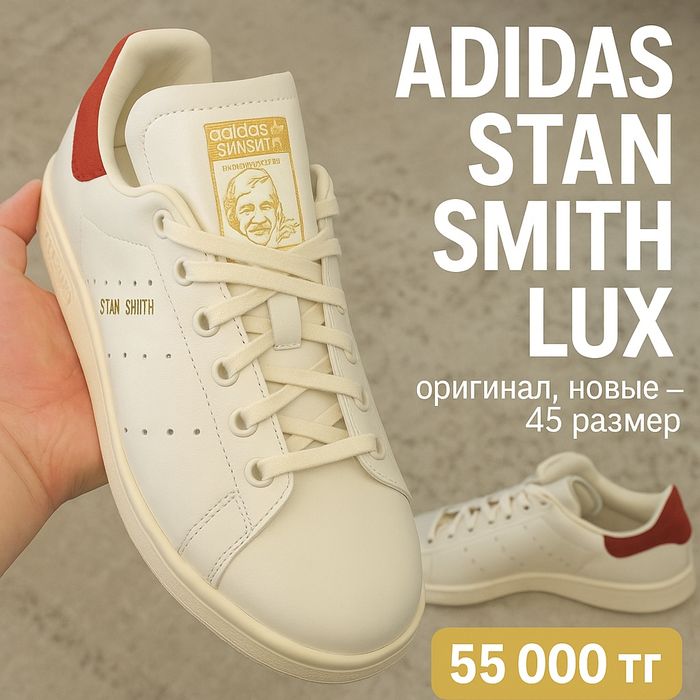 Кроссовки ADIDAS оригинальные из США