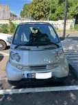 Vand Smart For Two