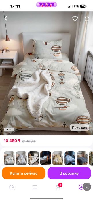 Детская постель новая