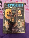 Учебник по английски за 10 клас