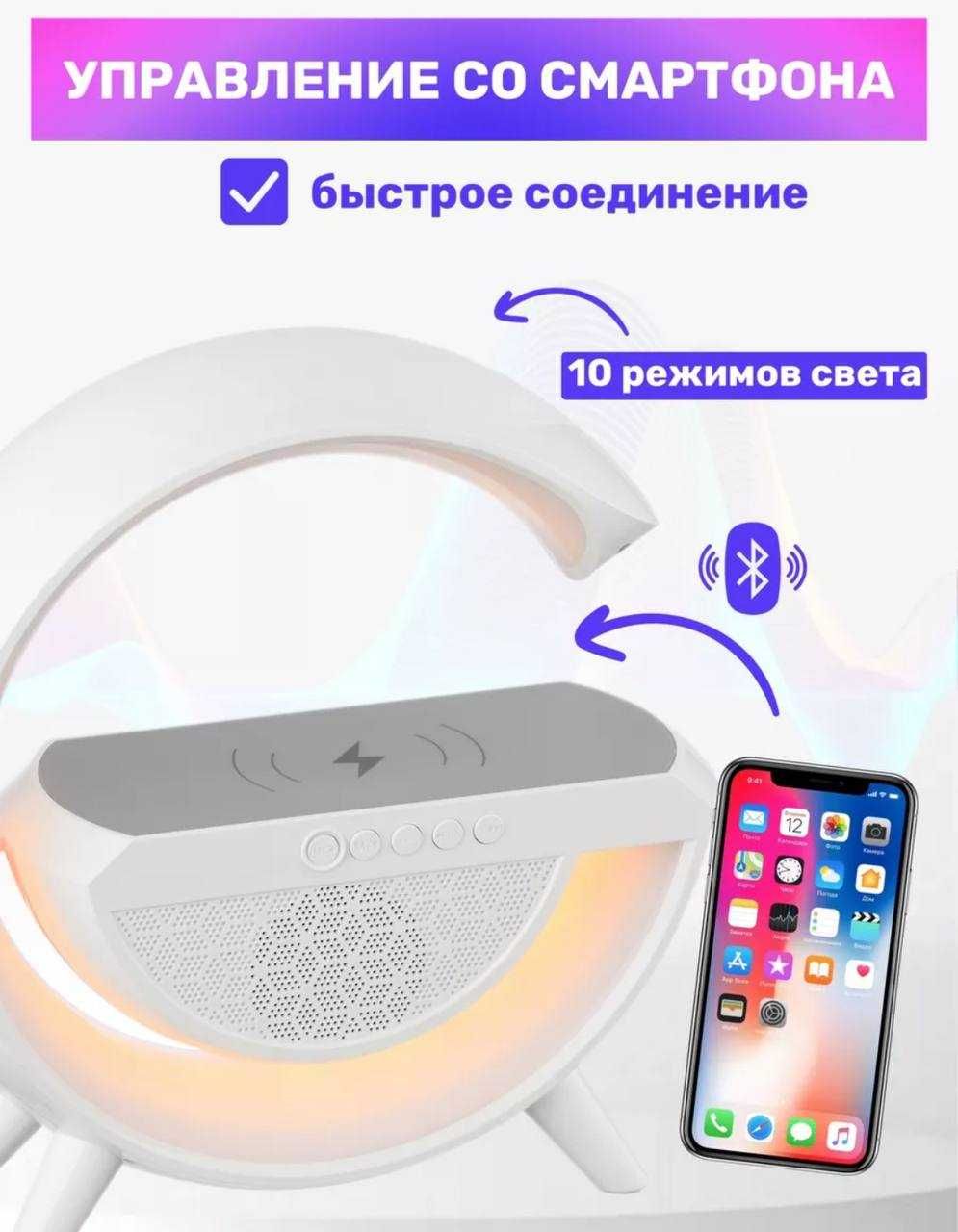 Simsiz RGB aqlli dinamik chiroq, simsiz dinamik, bluetooth dinamik