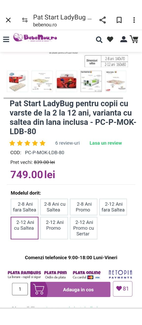 Pat Start LadyBug pentru copii cu varste de la 2 la 12 ani, varianta c