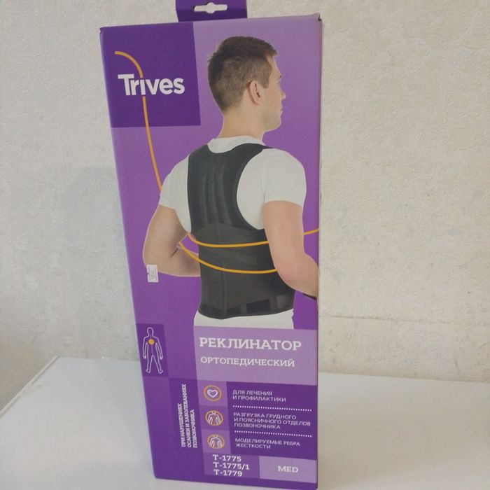 Карсет жилет для спина