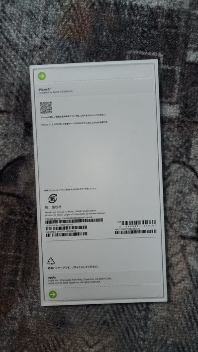 IPhone 17 с гарантией