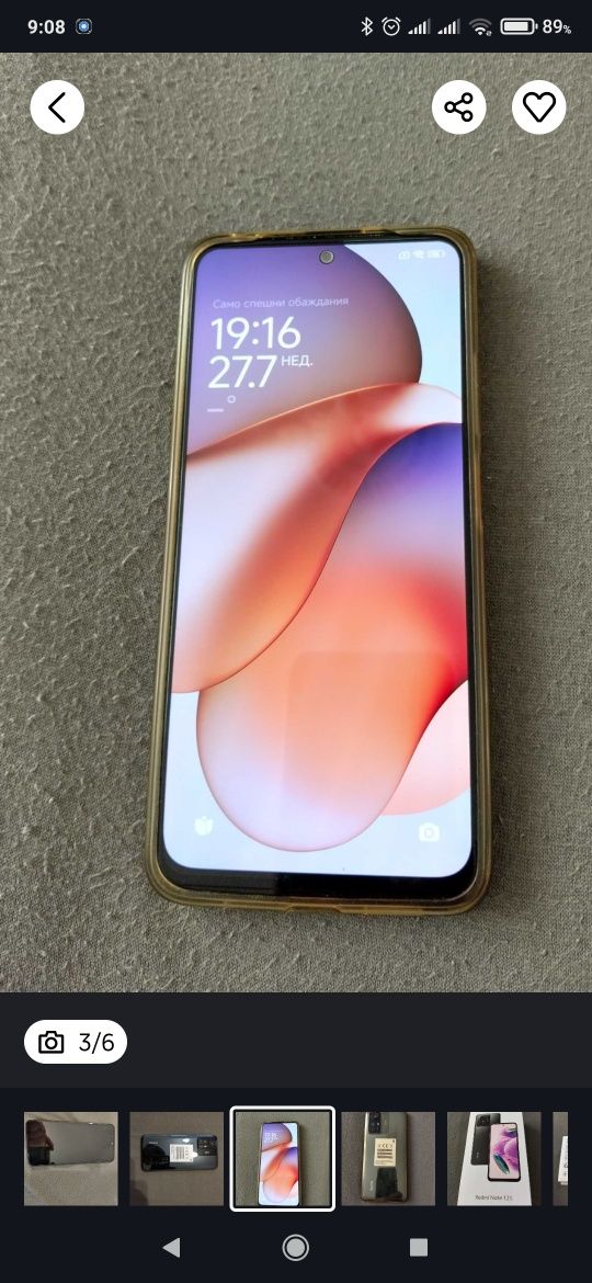 Xiaomi redmi note 12s 8+4/256 продава/бартер