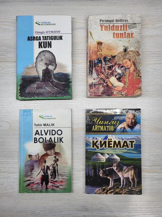 Badiiy  Kitoblar
