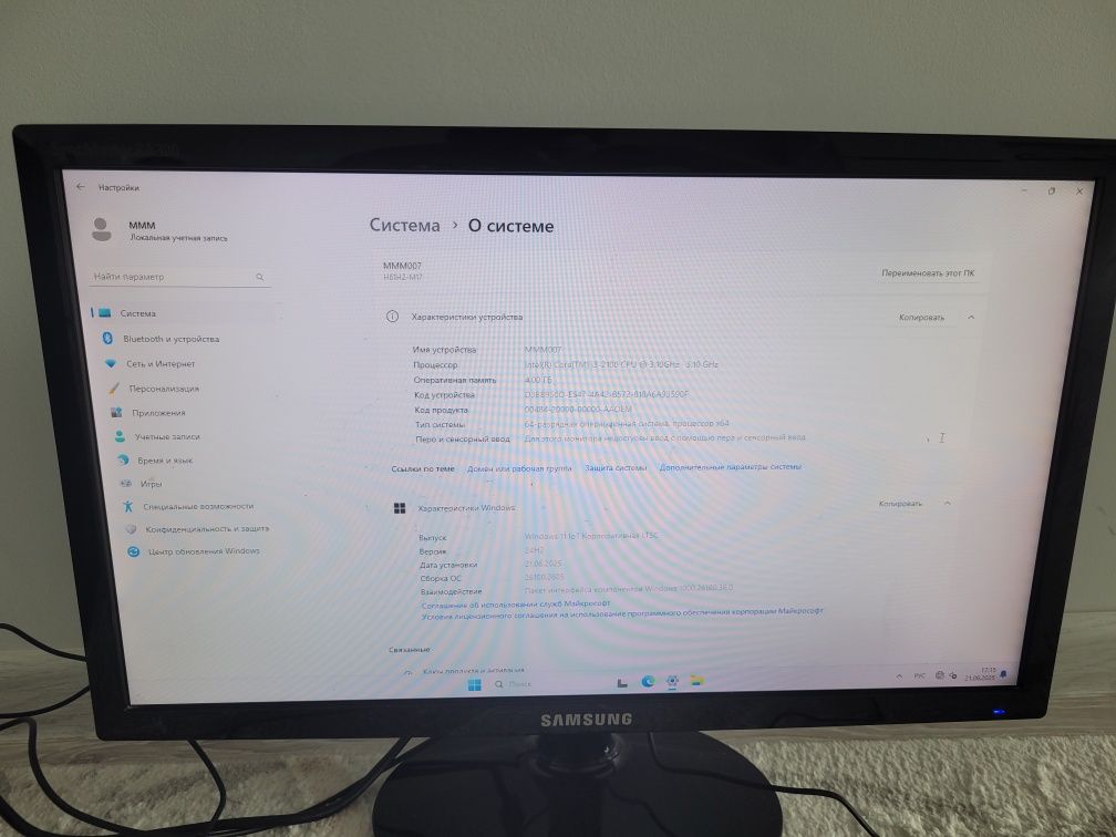 Компьютер Core i3 Windows 11