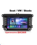 Андроид навигация мултимедия Android VW passat golf SKODA SEAT камера
