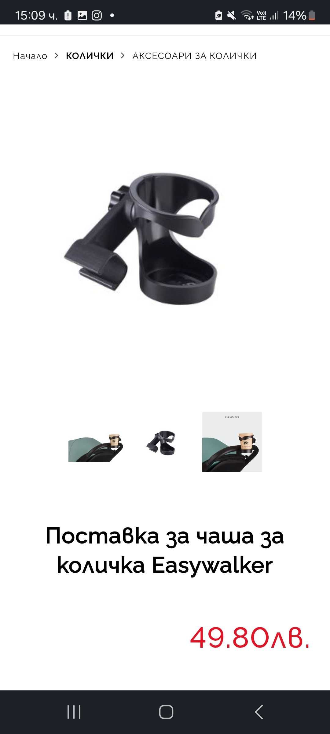 Детска количка Easywalker Harvey 3 Premium- 60%