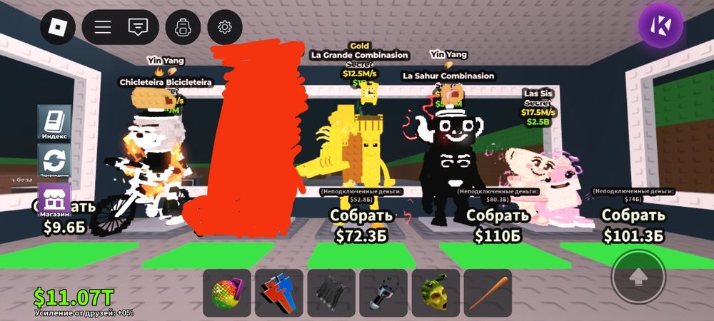 Продам аккаунт в роблокс