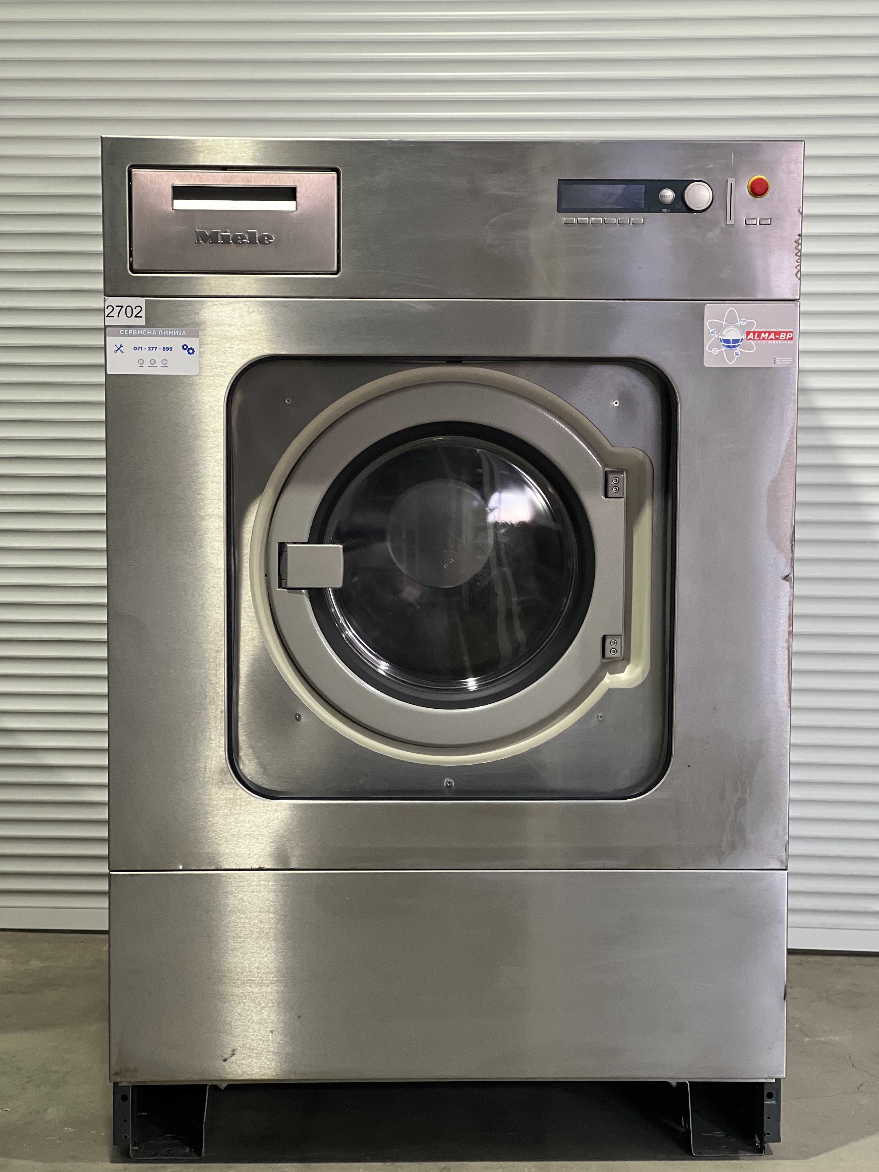Професионална перална - 24 кг MIELE PROFESSIONAL - 2024 година
