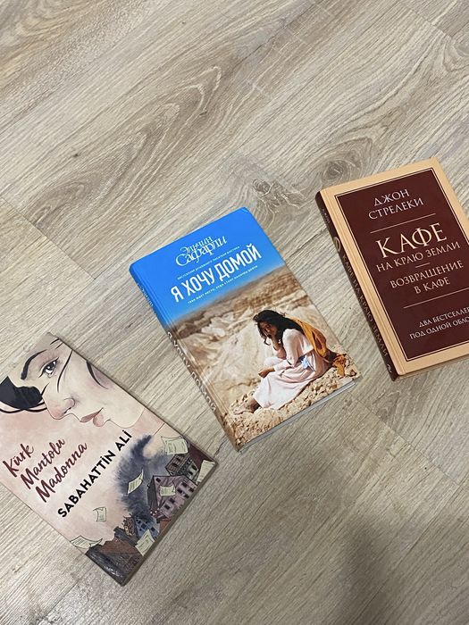 Продам книги за 2000!