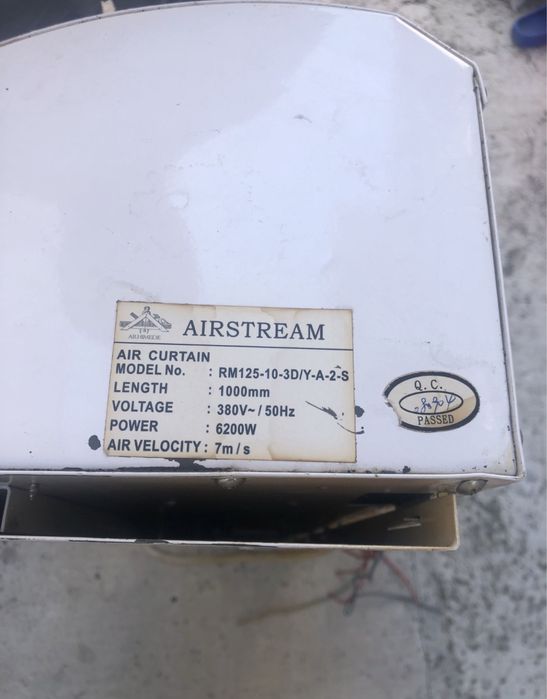 Perdea de aer AirStream