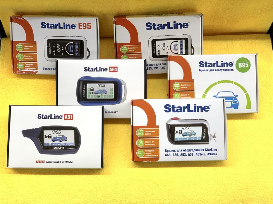 Starline!Оригинальные пульты Старлайн!Ремонт,прошивка!Всё в наличии!
