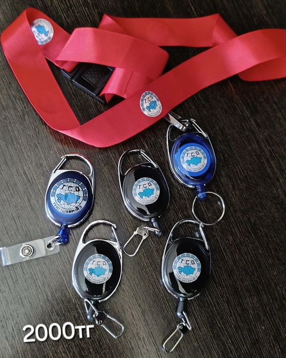 Лента с бегунком 4 цвета