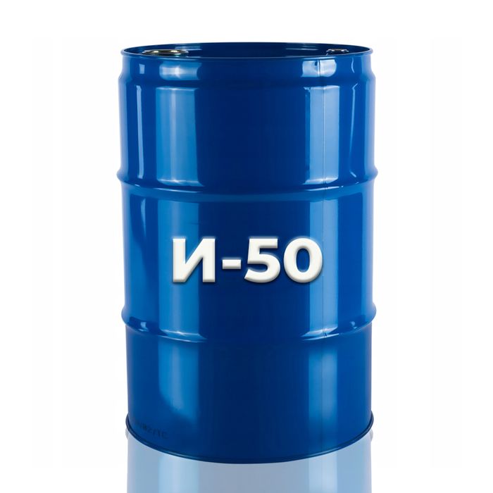 Масло индустральное И-20 ,И-40, И-50+доставка