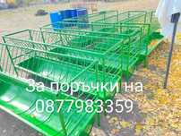 Хранилка/ясли за овце кози