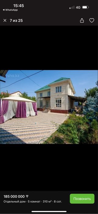 Коттедж жалға беріледі