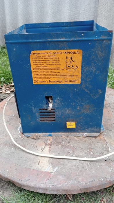 Измельчитель зерна