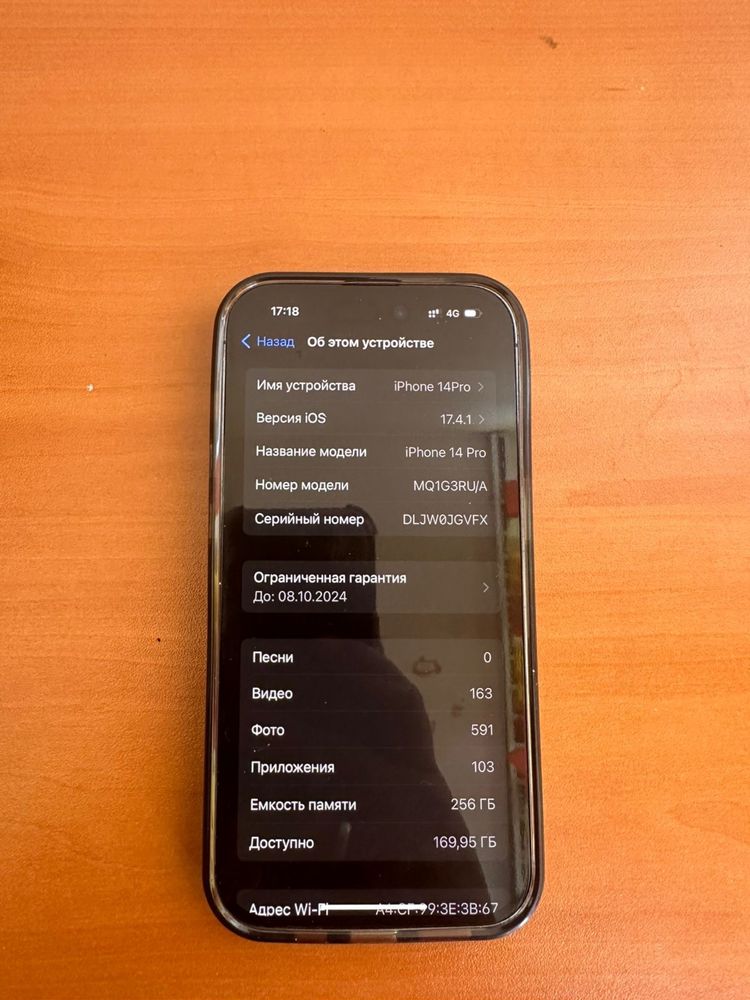 Iphone 14PRO 256GB с гарантией