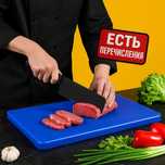 Доска для кухни 35–70 см, толщина 1.5–1.8 см