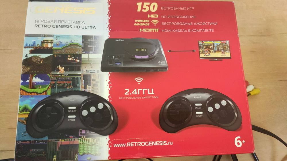 Приставка игровая