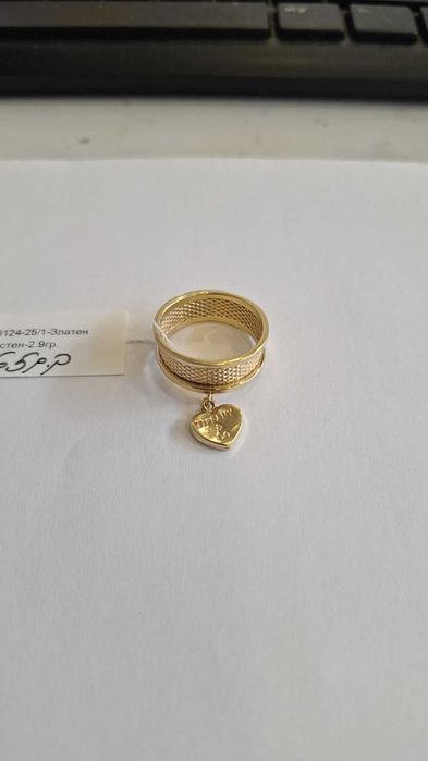 Златен Пръстен 2.9гр 03124-25