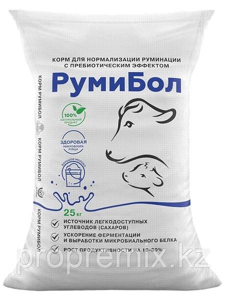 РумиБол для с/х и диких животных (25кг) (ЖИВОЙ БЕЛОК)