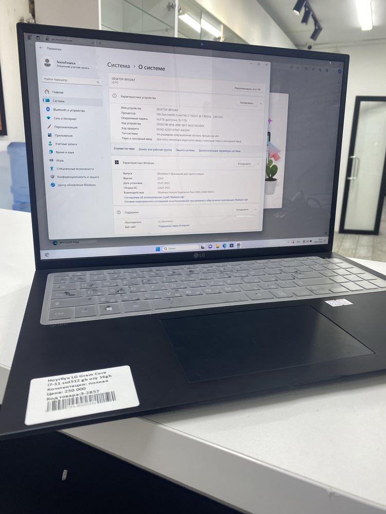 Lg Gram Core i7 -11 ssd 512 gb ozy 16 gb