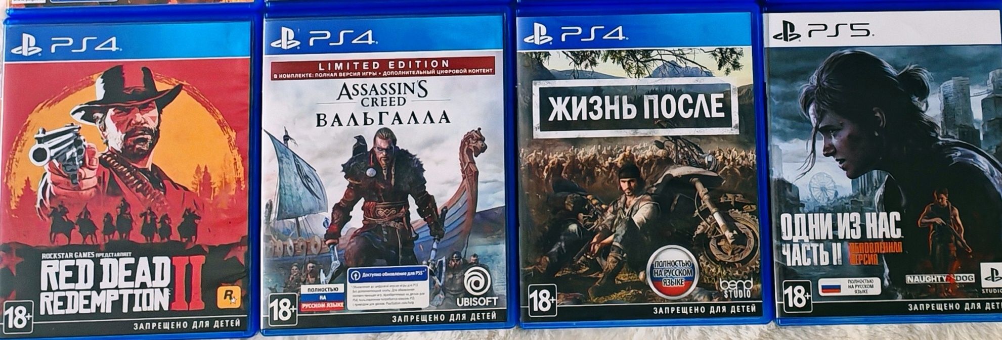 Игры Playstation 5